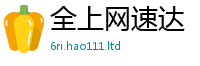 7777788888管家婆老家凤凰以2025年天天彩资料大全图片